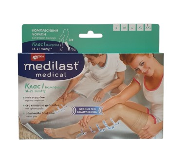 ЧОРАПИ МЕДИЛАСТ MEDICAL I 3/4 XXL x 1 - Медика